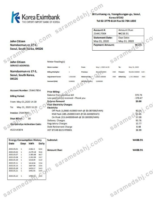 Korea Eximbank template in Word and PDF format, good for address prove